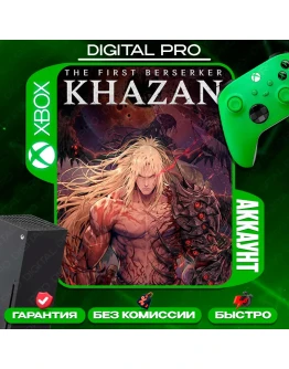 The First Berserker: Khazan+2 игры / аккаунт на 3 мес