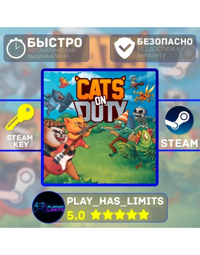 Cats on Duty КЛЮЧ STEAM Global + РФ Cats on Duty КЛЮЧ STEAM Global + РФ