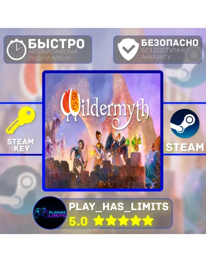Wildermyth КЛЮЧ STEAM Global + РФ