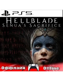 Hellblade: Senuas Sacrifice (PS5/RUS) Оффлайн Hellblade: Senuas Sacrifice (PS5/RUS) Оффлайн