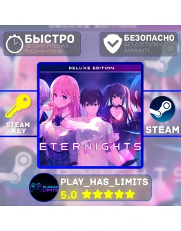 Eternights Deluxe Edition КЛЮЧ STEAM Global + РФ