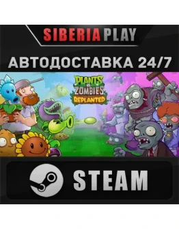 Plants vs. Zombies: Replanted STEAM АВТО UA/KZ/СНГ