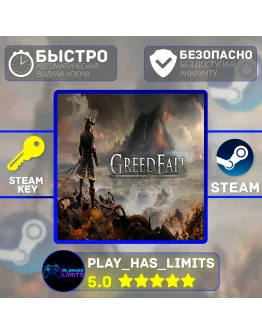 GreedFall КЛЮЧ STEAM Global + РФ