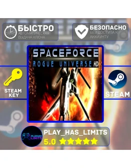 Spaceforce Rogue Universe HD КЛЮЧ STEAM Global + РФ