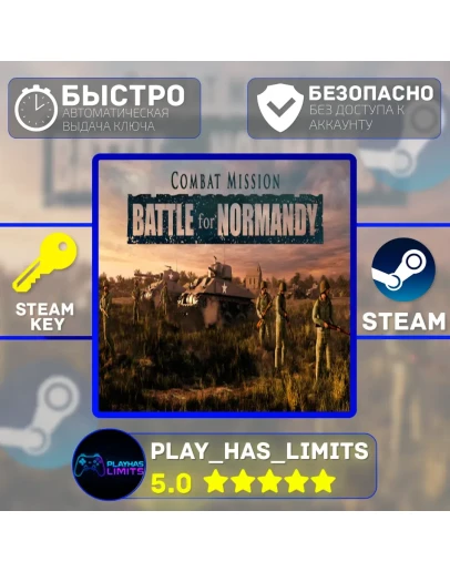 Combat Mission Battle for Normandy STEAM Global+РФ