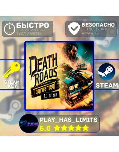 Death Roads: Tournament КЛЮЧ STEAM Global + РФ