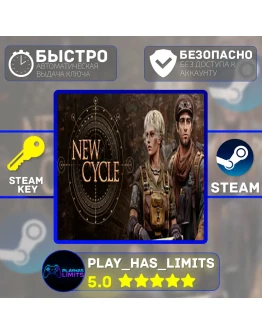 New Cycle КЛЮЧ STEAM Global + РФ
