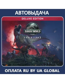Jurassic World Evolution 3: Deluxe / Авто Steam Guard