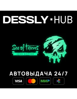 Sea of Thieves 2025 Edition Россия+Мир
