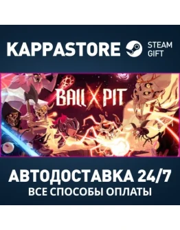 BALL x PIT Steam АВТОДОСТАВКА RU/BY/KZ/UA