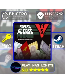 Papers, Please КЛЮЧ STEAM Global + РФ