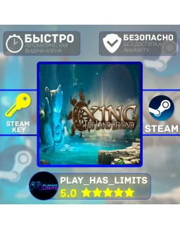 XING: The Land Beyond КЛЮЧ STEAM Global + РФ