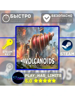 Volcanoids КЛЮЧ STEAM Global + РФ
