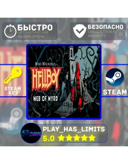 Hellboy Web of Wyrd КЛЮЧ STEAM Global + РФ