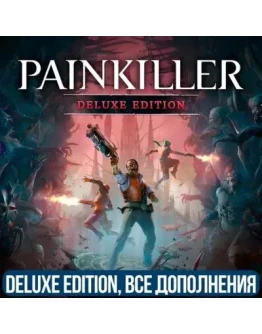 PAINKILLER: DELUXE EDITION ВСЕ DLC REGION FREE