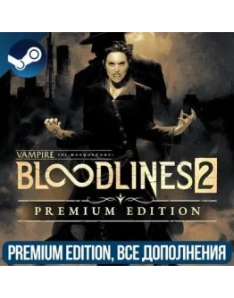 VAMPIRE: THE MASQUERADE - BLOODLINES 2 - PREMIUM DLC
