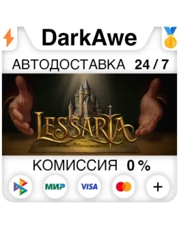 Lessaria: Fantasy Kingdom Sim +ВЫБОР РЕГИОНА STEAM