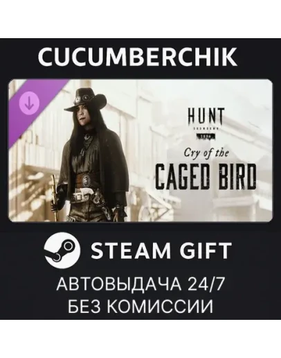 Hunt: Showdown 1896 - Cry of the Caged BirdSTEAMМИР