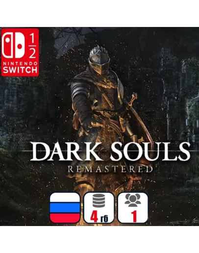Dark Souls: Remastered Nintendo Switch Dark Souls: Remastered Nintendo Switch