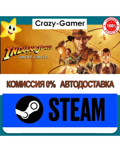 Indiana Jones and the Great Circle ALL DLC Indiana Jones and the Great Circle ALL DLC