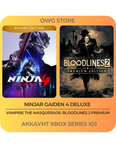 VAMPIRE: BLOODLINES 2 + NINJA GAIDEN 4 XBOX АККАУНТ