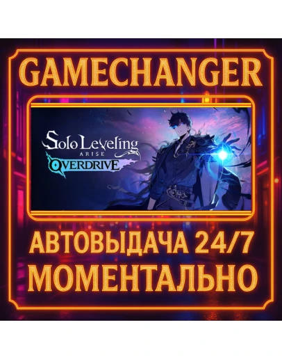 Solo Leveling: ARISE OVERDRIVE DELUXEAUTO STEAM GIFT Solo Leveling: ARISE OVERDRIVE DELUXEAUTO STEAM GIFT