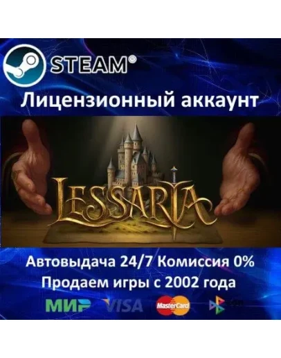 Lessaria: Fantasy Kingdom Sim+ 35 ИгрSteamАКЦИЯ