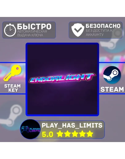 Endorlight КЛЮЧ STEAM Global + РФ