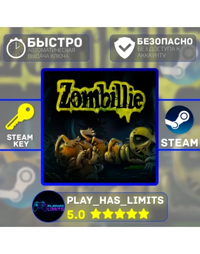 Zombillie КЛЮЧ STEAM Global + РФ Zombillie КЛЮЧ STEAM Global + РФ