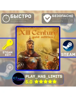 XIII Century: Gold Edition КЛЮЧ STEAM Global + РФ