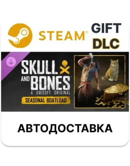 Skull and Bones Seasonal Boatload Steam DLC РУ и другие Skull and Bones Seasonal Boatload Steam DLC РУ и другие