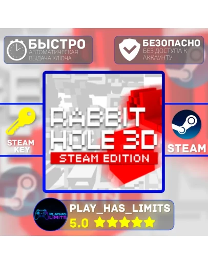 Rabbit Hole 3D: Steam Edition КЛЮЧ STEAM Global + РФ