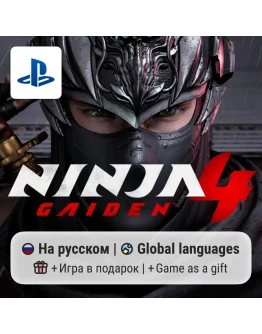 Ninja Gaiden 4 (PS5) П2-П3 Ninja Gaiden 4 (PS5) П2-П3