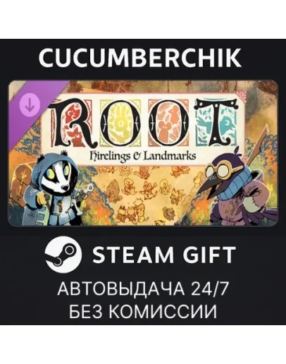 Root: Hirelings and LandmarksSTEAM GIFT AUTORU+МИР