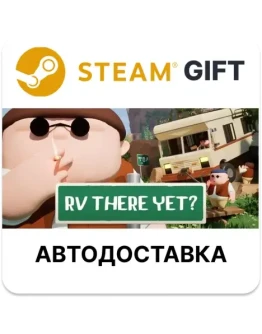 RV There Yet? Steam РУ КЗ УКР ТР РБ СНГ авто