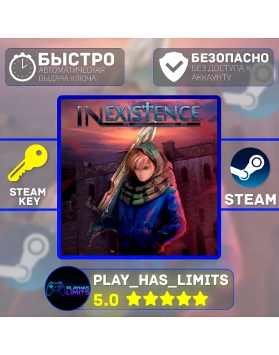 Inexistence КЛЮЧ STEAM Global + РФ