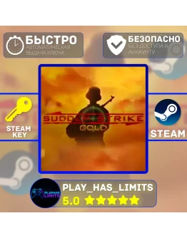 Sudden Strike Gold КЛЮЧ STEAM Global + РФ