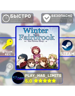 Flower Shop: Winter In Fairbrook STEAM Global + РФ