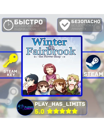 Flower Shop: Winter In Fairbrook STEAM Global + РФ