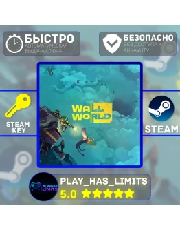 Wall World КЛЮЧ STEAM Global + РФ