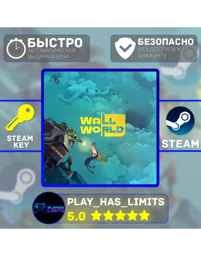 Wall World КЛЮЧ STEAM Global + РФ
