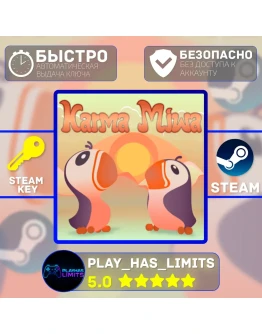 Karma Miwa КЛЮЧ STEAM Global + РФ