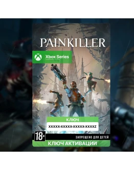 Ключ Painkiller (XBOX)