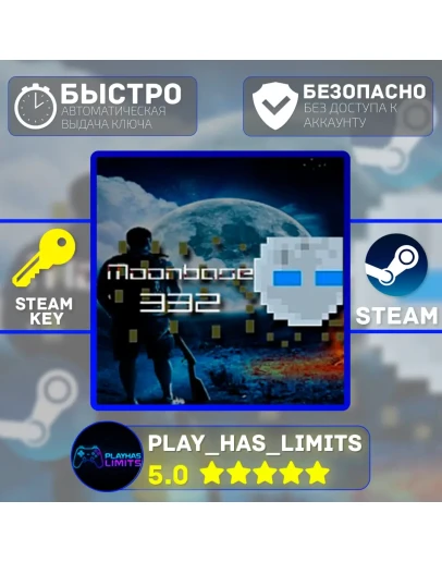 MOONBASE 332 КЛЮЧ STEAM Global + РФ