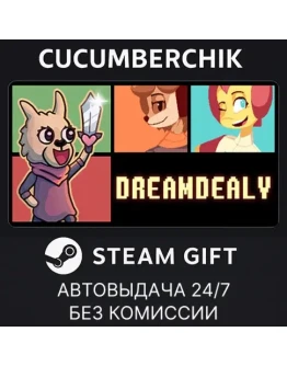 DreamdealySTEAM GIFT AUTORU+МИР