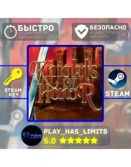 Knights of Honor КЛЮЧ STEAM Global + РФ