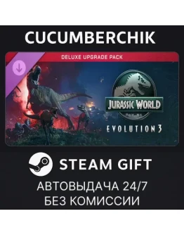 Jurassic World Evolution 3: Deluxe Upgrade PackSTEAM