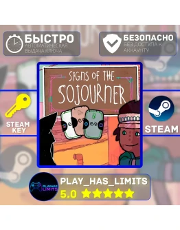 Signs of the Sojourner КЛЮЧ STEAM Global + РФ