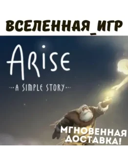 Arise: A Simple Story (РФ/СНГ) STEAM КЛЮЧ Arise: A Simple Story (РФ/СНГ) STEAM КЛЮЧ