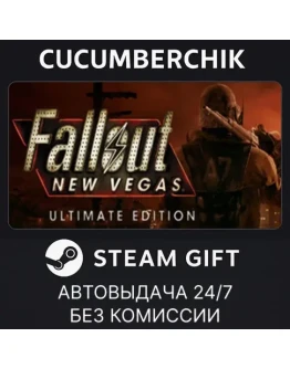 Fallout New Vegas UltimateSTEAM GIFT AUTORU+МИР Fallout New Vegas UltimateSTEAM GIFT AUTORU+МИР